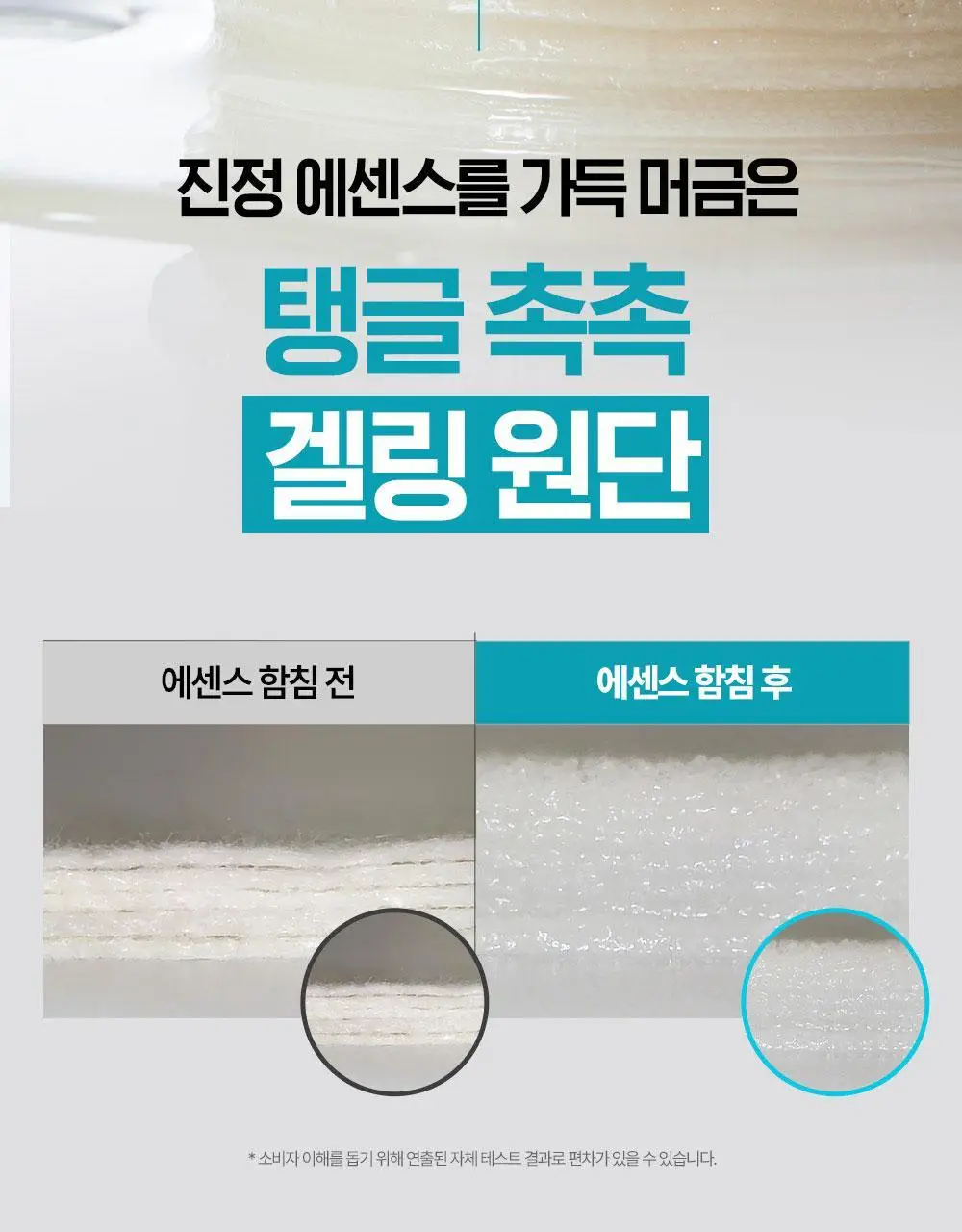 [열감진정] 더마토리 시카 엑소좀 흔적 진정 거즈 토너패드 70매+10매 기획 상세페이지 12